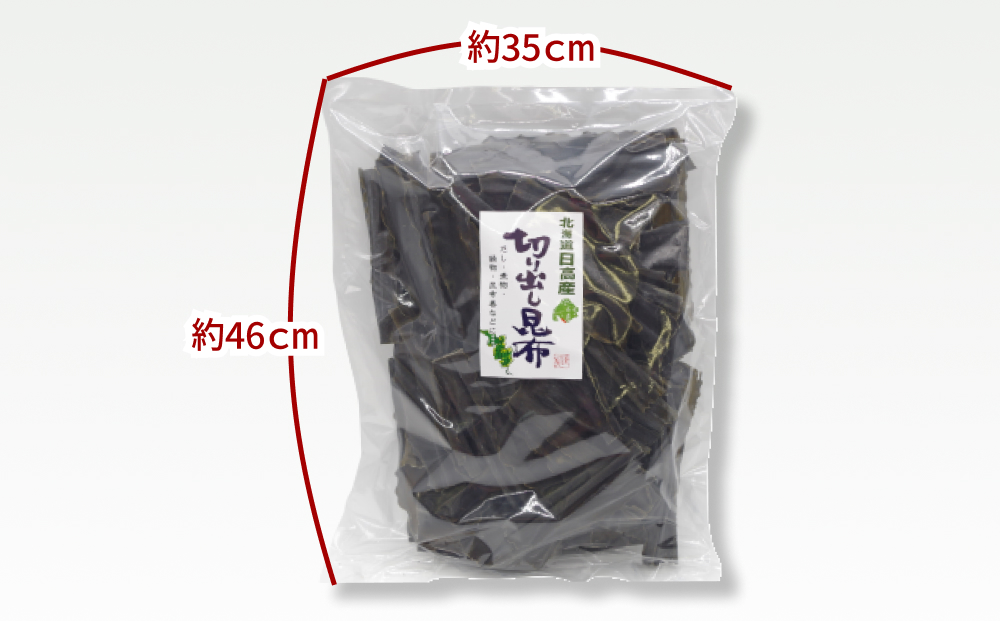 大容量 北海道産 日高昆布 切出し 昆布 500ｇ