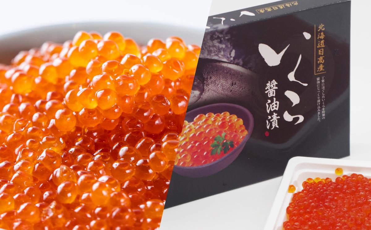 ＜12月から順次発送＞【 定期便 4回 】 北海道産 海の幸 定期便 いくら 500ｇ ( 250 ｇ × 2 パック ) 毛がに 2尾 活きホッキ貝 20個 サクラマス まるごと 1尾 北海道 新ひだか町 ＜ 予約受付 ＞