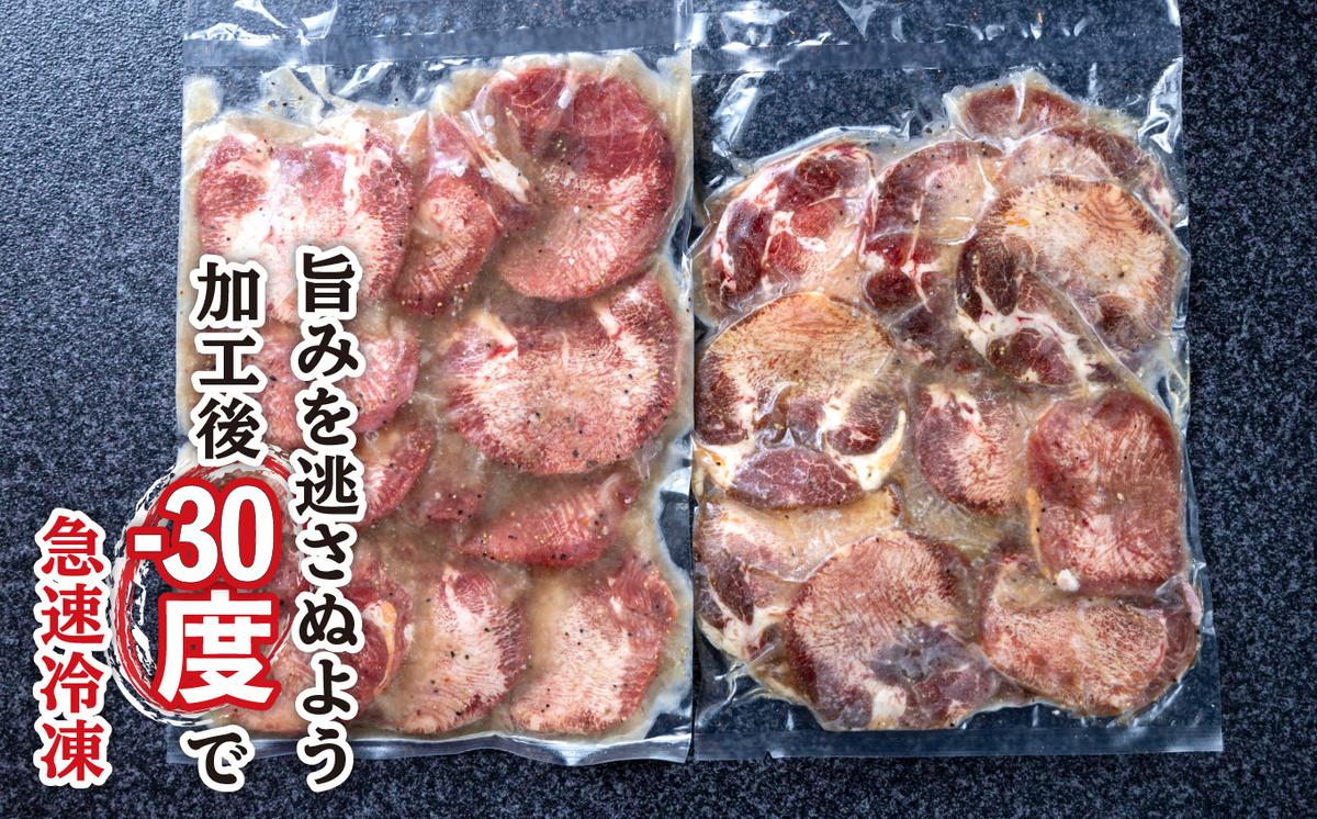 訳なし ＜ ミックス （ 厚切り ＆ 薄切り ） ＞ 牛タン 計 1kg ( 各 500g ) 食べ比べ セット 北海道 新ひだか 日高 昆布 使用 特製 タレ漬け 味付き 牛肉 肉 牛たん ミツイシコンブ