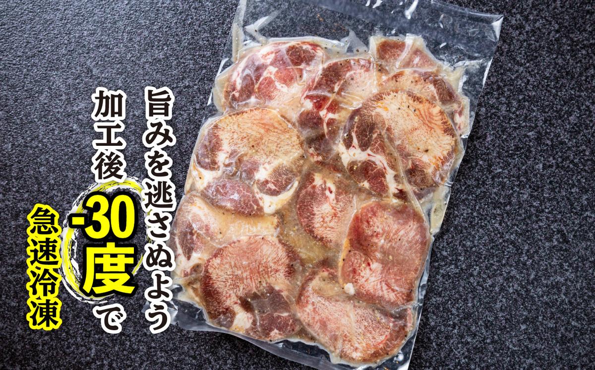 訳なし ＜ 薄切り ＞ 牛タン 500g 北海道 新ひだか 日高 昆布 使用 特製 タレ漬け味付き 牛肉 肉 牛たん ミツイシコンブ