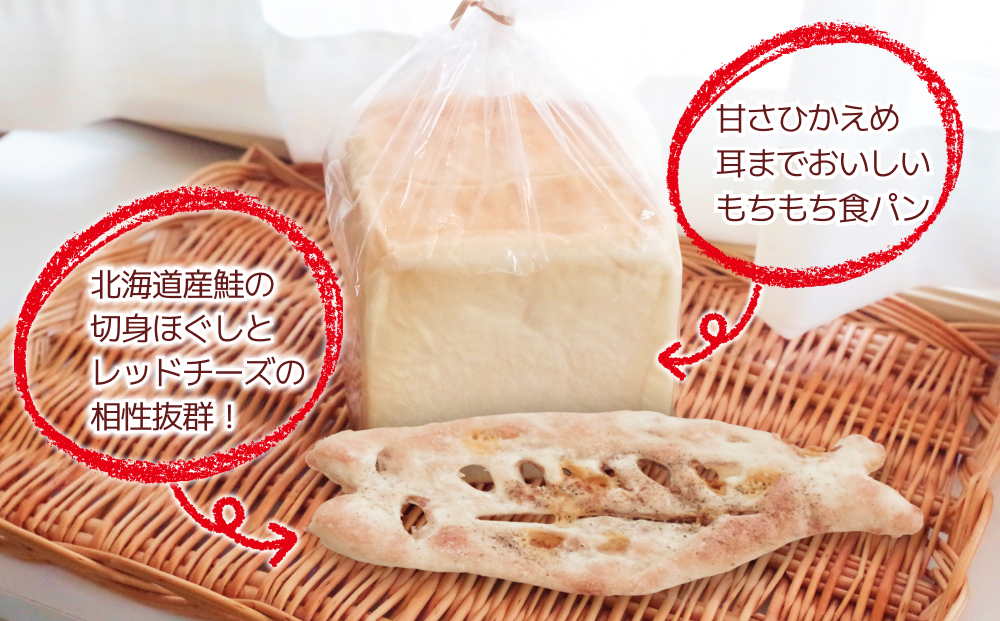 食パン と もちもち ベーグル 冷凍 便 おまかせ セット 9個 ～ 11個 詰め合わせ 冷凍パン ミニ食パン 朝食