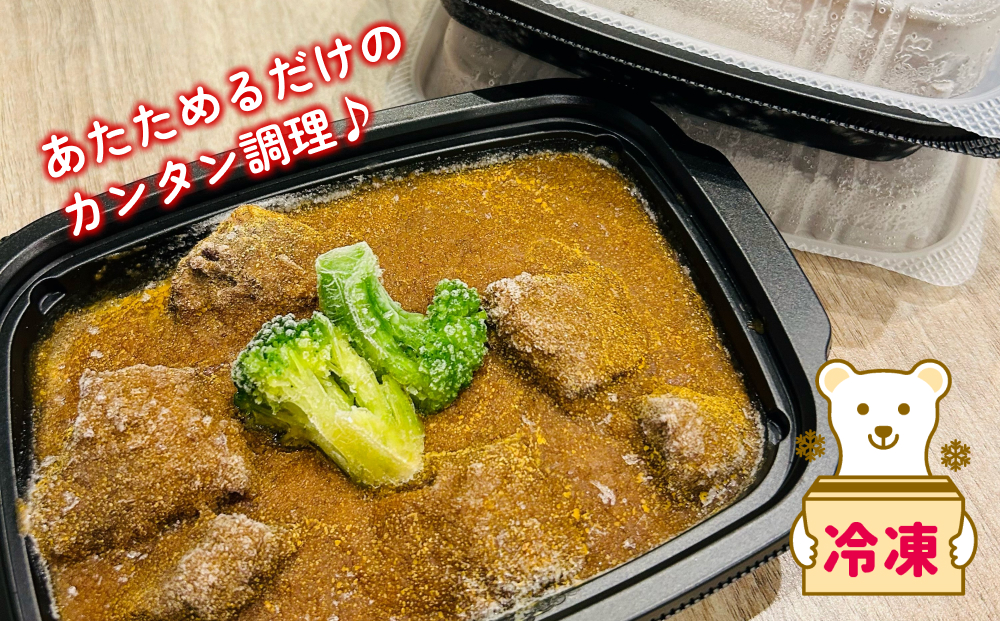 牛タン カレー 2パック セット 牛 牛肉 肉 ビーフ カレーライス 冷凍 北海道 新ひだか町