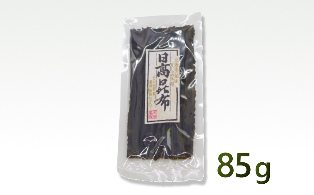 お試し 北海道産 日高昆布 昆布 85g