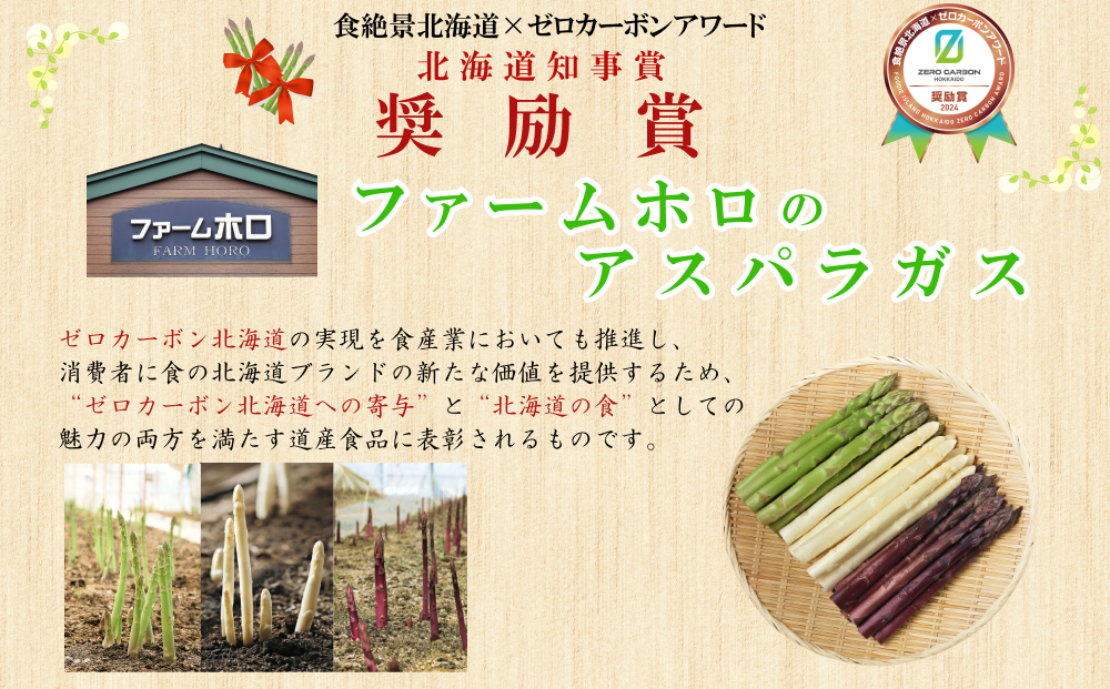 ïŒ2026幎4æäžæ¬ããé æ¬¡çºéïŒ åæµ·éç£ æ¥æ¡ã ã°ãªãŒã³ ã¢ã¹ãã©ã¬ã¹ 1kg Mãµã€ãº ïŒäºçŽåä»ïŒ