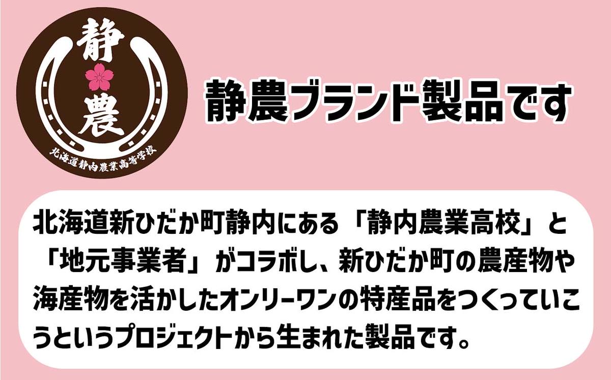 北海道産 ミニトマト ゆたか スパイシー カレー だれ 120g × 1本 静農ブランド 万能だれ たれ 肉 や 野菜 や チーズ と一緒に トマト 瓶