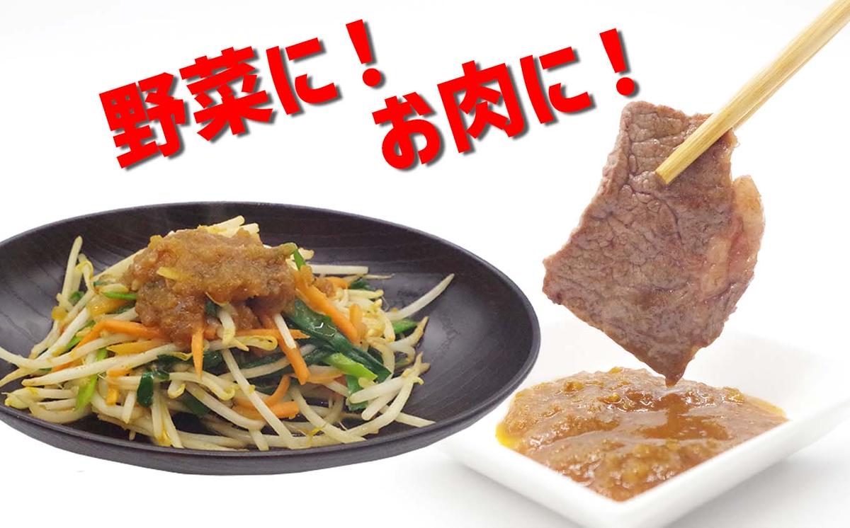 北海道産 ミニトマト ゆたか スパイシー カレー だれ 120g × 1本 静農ブランド 万能だれ たれ 肉 や 野菜 や チーズ と一緒に トマト 瓶