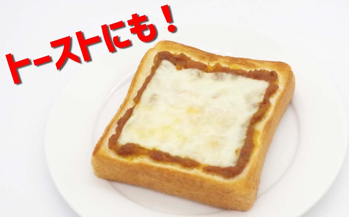 北海道産 ミニトマト ゆたか スパイシー カレー だれ 120g × 1本 静農ブランド 万能だれ たれ 肉 や 野菜 や チーズ と一緒に トマト 瓶