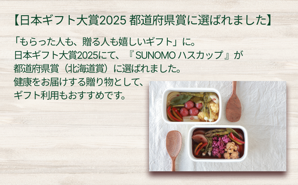 蛹玲オキ驕鍋肇 繝上せ繧ォ繝繝 逋コ驟オ驟「 SUNOMO 繝翫メ繝・繝シ繝ォ 蜴滓カイ繧ソ繧、繝 險 1000ml シ 500ml テ 2譛ャ シ 鬟イ繧縺企「 譫懷ョ滄「 繝輔Ν繝シ繝 繝薙ロ繧ャ繝シ 辟。豺サ蜉