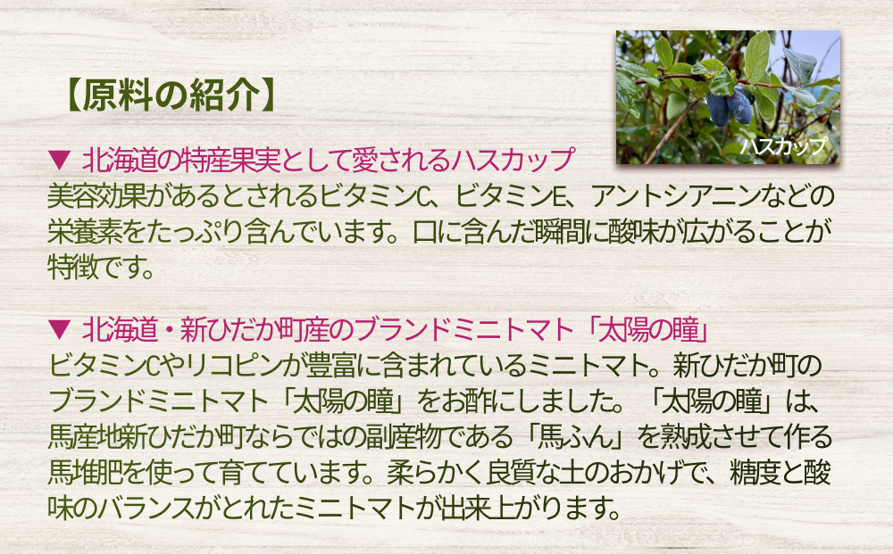 åæµ·éç£ ãã¹ã«ãã ïŒ ãããïŒã¬ã¢ã³ çºé
µé
¢ SUNOMO åžéã¿ã€ã èš 750ml ïŒ 375ml à 2æ¬ ïŒã飲ããé
¢ æå®é
¢ ãã«ãŒã ããã¬ãŒ