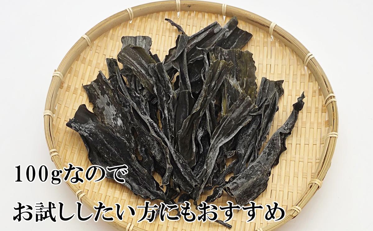 訳あり お試し 日高昆布 根昆布 100g 昆布 だし 出汁 煮物 みついし昆布 規格外 乾物 北海道 新ひだか町