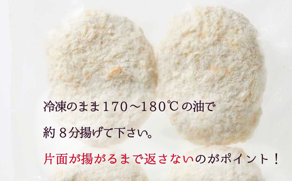 北海道産 黒毛和牛 100％ こぶ黒 メンチカツ 5個 入り 和牛 牛肉 挽肉 メンチ カツ 冷凍