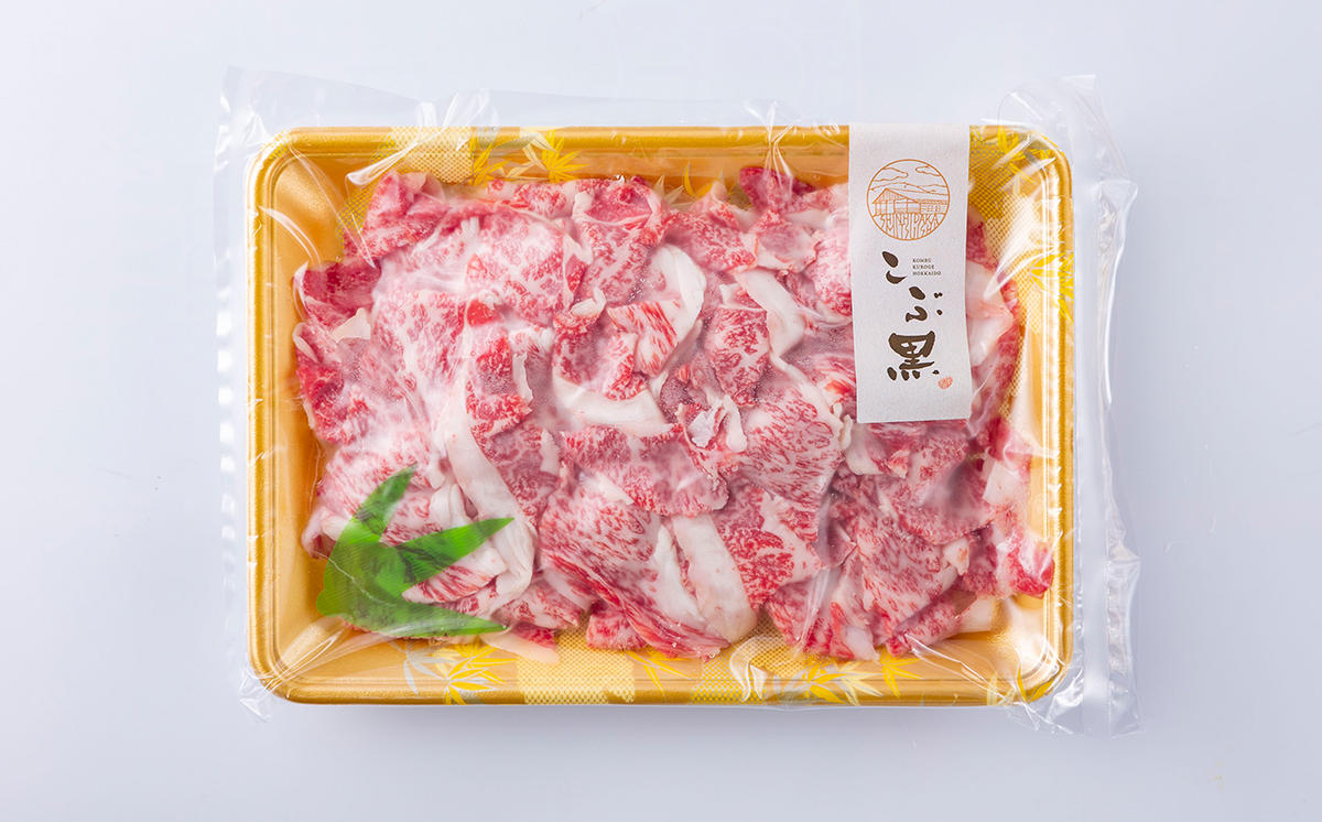 北海道産 黒毛和牛 こぶ黒 A5切り落とし 1.6kg ( 400g × 4パック ) 黒毛和牛 A5 和牛 牛肉 切り落とし