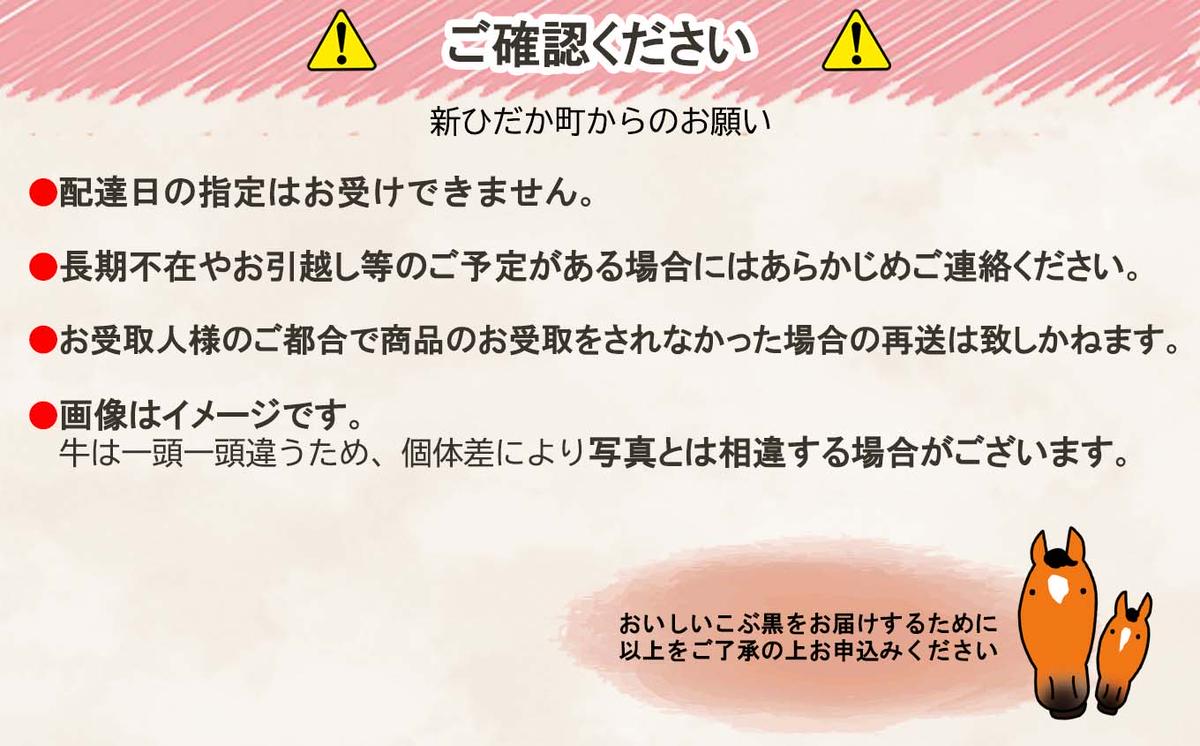 北海道産 黒毛和牛 こぶ黒 A5切り落とし 800g ( 400g × 2パック ) 【 LC 】 黒毛和牛 A5 和牛 牛肉 切り落とし