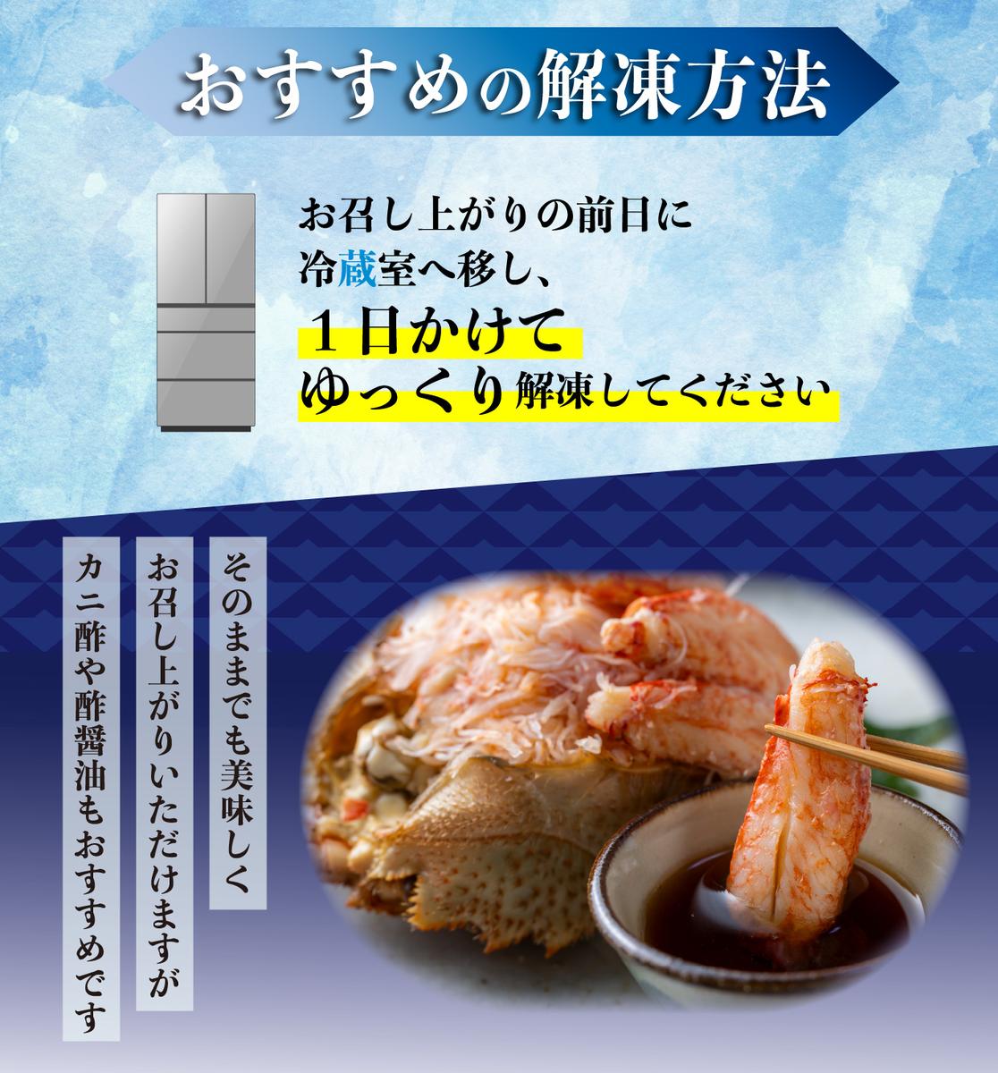 毛ガニ 甲羅盛り 8盛 （ 1盛 あたり 210g 前後 ） 国産 冷凍 木箱入り 毛蟹 毛がに かに カニ 蟹 北海道 新ひだか町