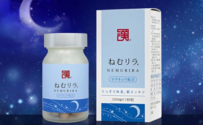 休息 サプリメント ねむリラ 250mg (180粒) 