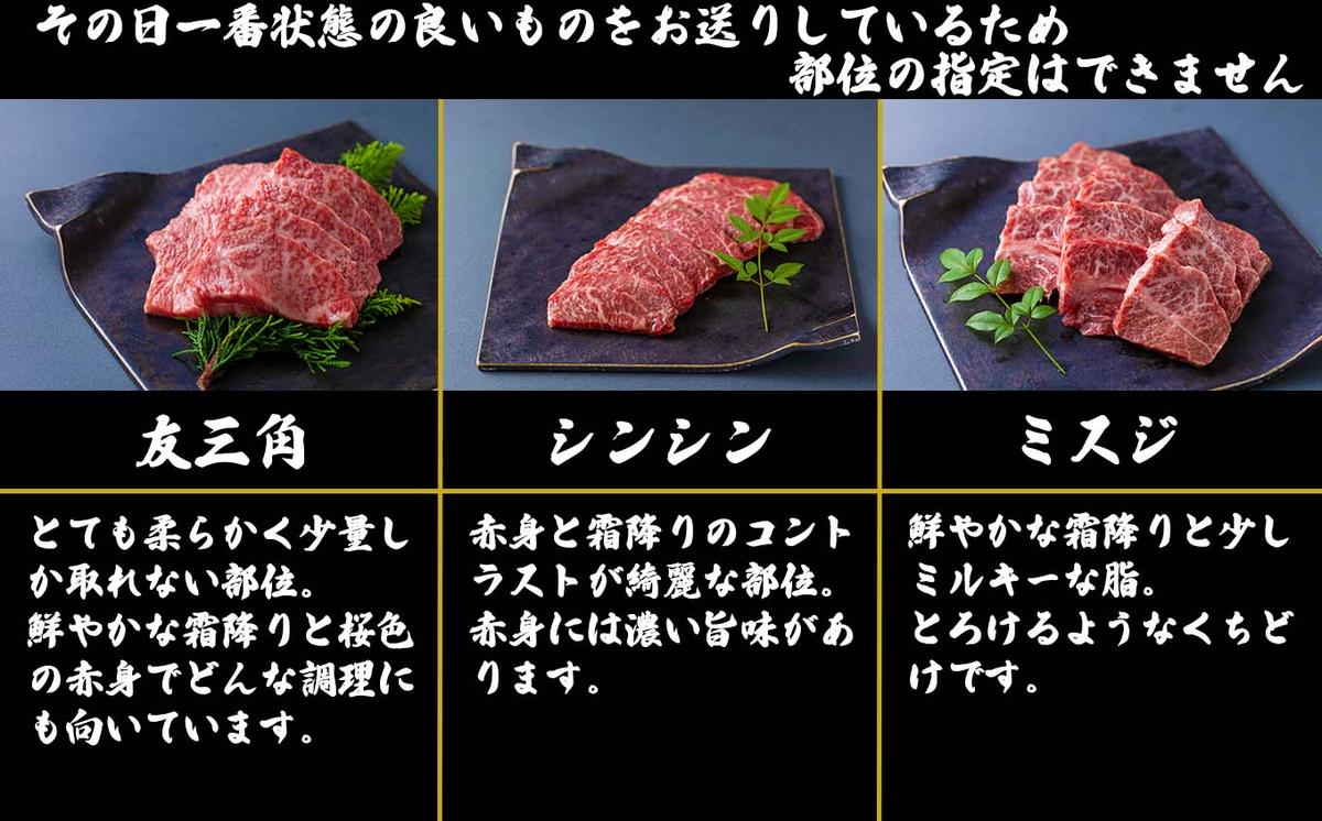 北海道産 黒毛和牛 こぶ黒 A5 焼肉 希少部位 500g (1種類)