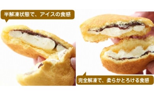 静内を舞台にした映画がモチーフ！生クリームどら焼き 北の生どら　北海道・新ひだか町静内からお届けします