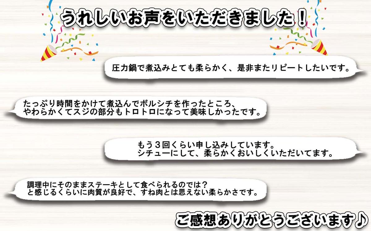 北海道産 黒毛和牛 こぶ黒 A5 煮込み ビーフシチュー 用 800g＜LC＞