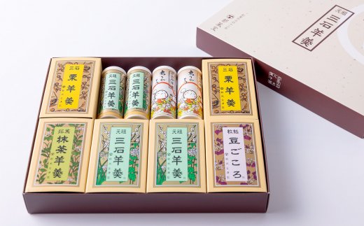 元祖 三石羊羹 詰め合わせ 計5種 (ミニ4種6個 丸筒4本) セット