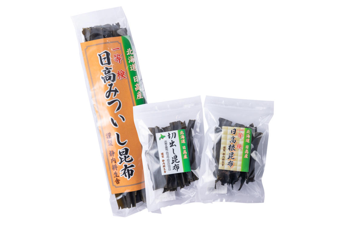 北海道産 日高昆布 根昆布 切り出し昆布 1等検 計 200g (3種) セット