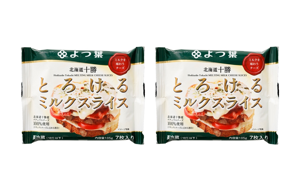 縲 繧医▽闡 縲 蛹玲オキ驕灘香蜍 縺ィ繧阪¢繧九Α繝ォ繧ッ繧ケ繝ゥ繧、繧ケテ2陲 縲殖166縲