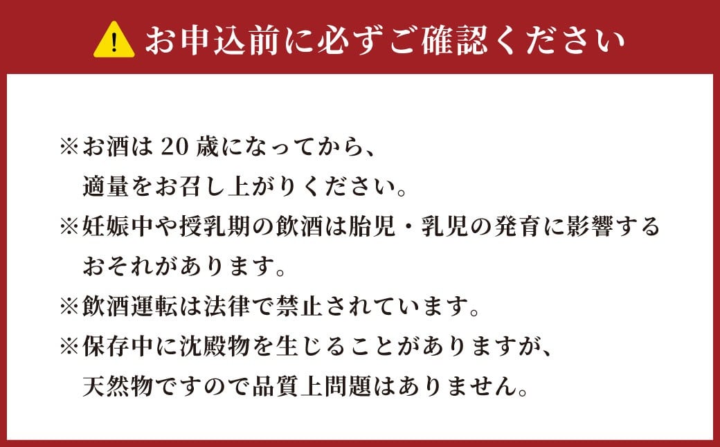 ワイン オトプケ浪漫山幸2024 750ml×1本 【A130】