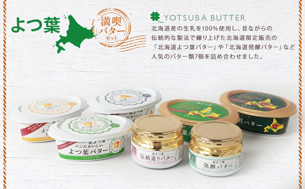 縲後h縺、闡峨肴コ蝟ォ繝舌ち繝シ繧サ繝繝(7遞ョ)縲植111縲