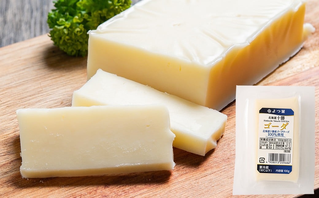 「よつ葉」北海道十勝 ゴーダ（ブロックチーズ） 100g×2個【B155】