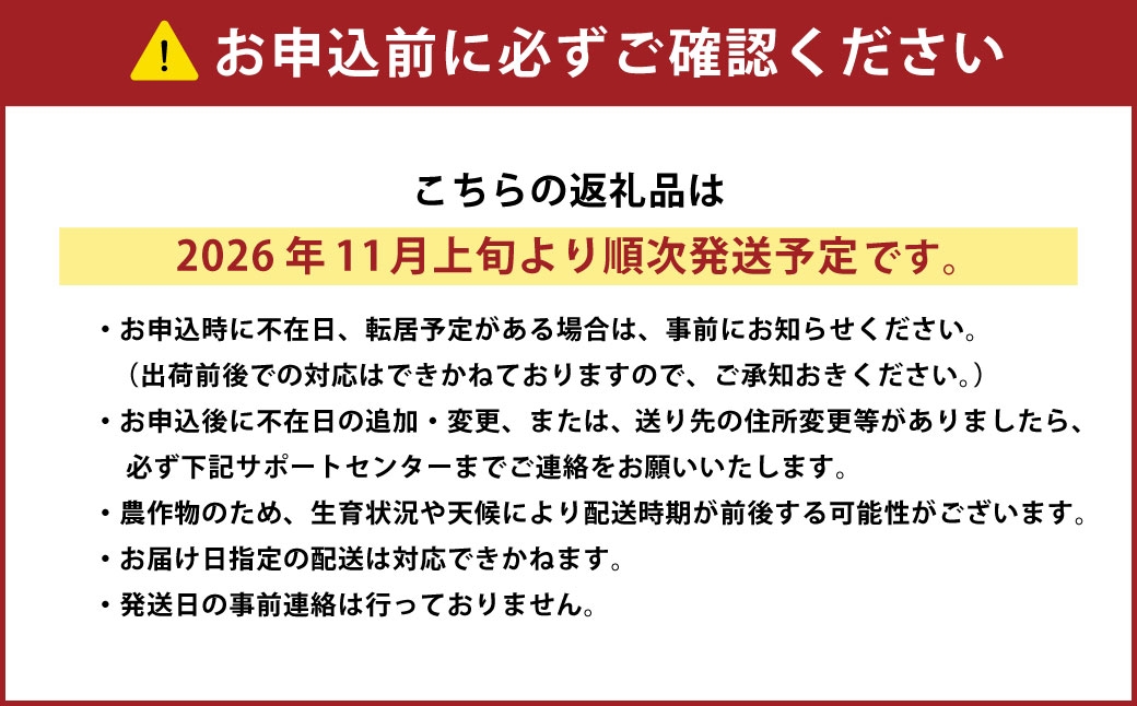 ［ 先行受付 ］ おとふけ産マンゴー 「 白銀の太陽 」 Mサイズ × 1玉 【 A132 】  《2026年11月上旬より発送開始予定》