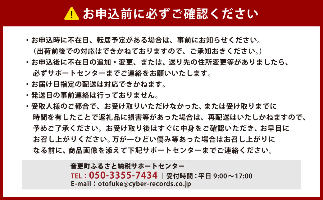 ［先行受付］おとふけ産とうもろこし 12本【B18】2025年8月上旬頃より順次発送