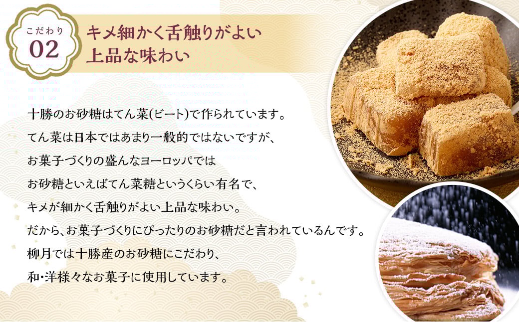 ãæ³æããªãªãžãã«ã¹ã€ãŒãã»ãã 7çš® ãA08ã