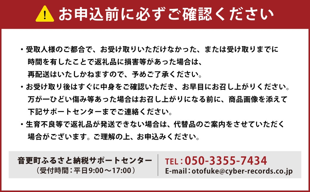 ［ 先行受付 ］ おとふけ産マンゴー 「 白銀の太陽 」 Mサイズ × 1玉 【 A132 】  《2026年11月上旬より発送開始予定》