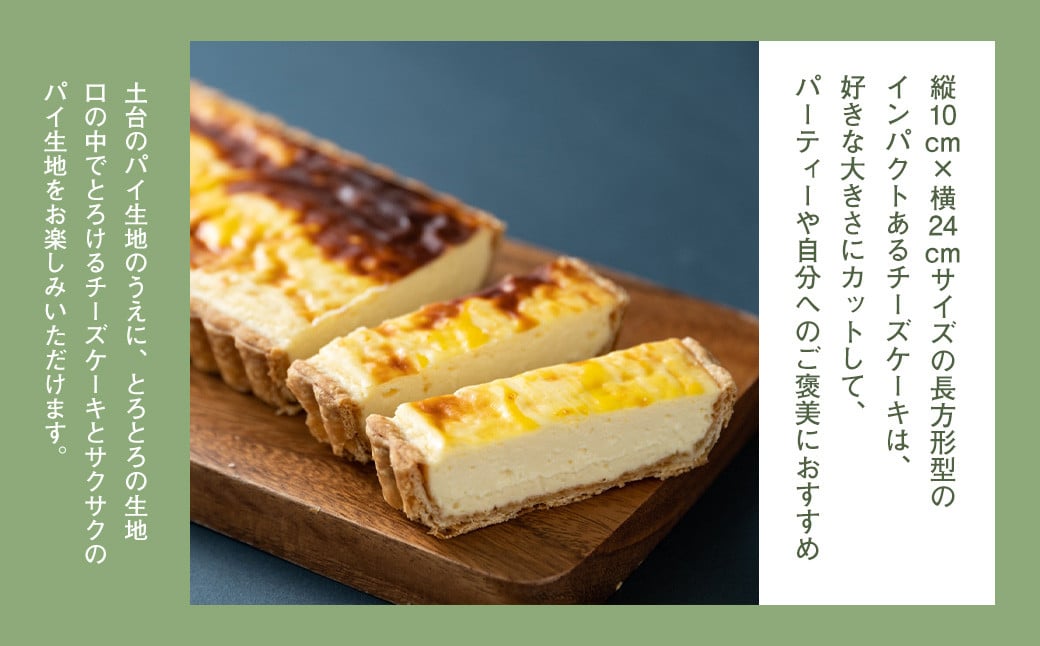 「CHEESECAKE一厘」チーズケーキ3個セット（プレーン・ブルーベリー・オレンジ）【C36】