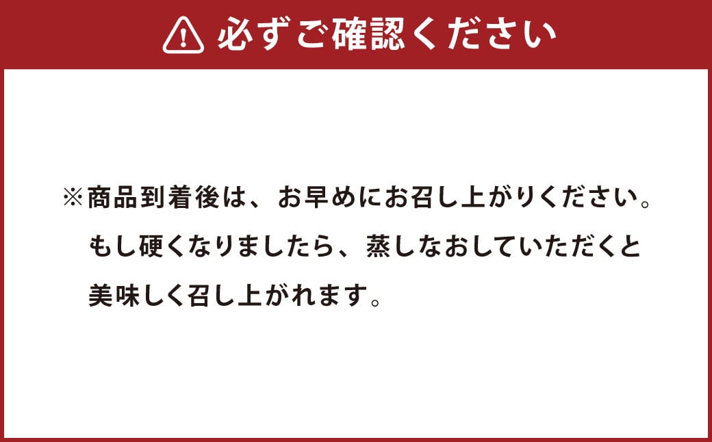 志ほせ饅頭 30個入【A103】 和菓子 塩瀬総本家