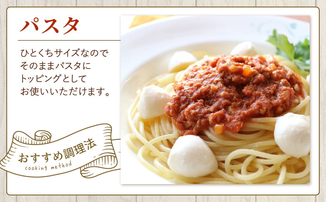 【3回定期便】 花畑牧場 モッツァレラチーズひとくちタイプ 約500g【C85】 モッツァレラチーズ 北海道産