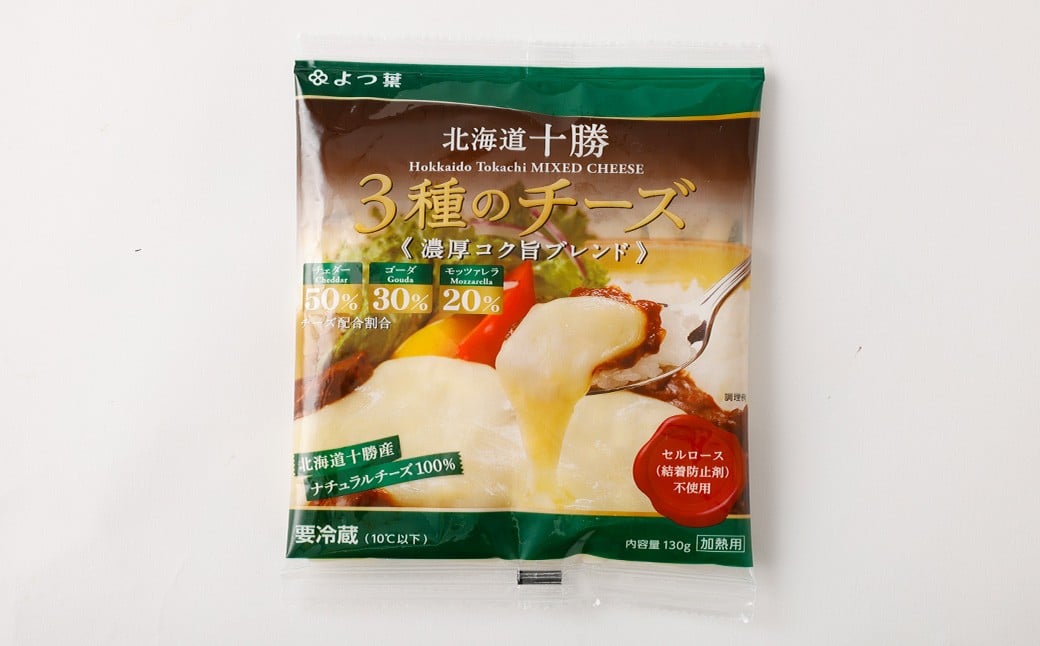 縲後h縺、闡峨榊圏豬キ驕灘香蜍 3遞ョ縺ョ繝√シ繧コ縲頑ソ蜴壹さ繧ッ譌ィ繝悶Ξ繝ウ繝峨130gテ2陲九殖138縲