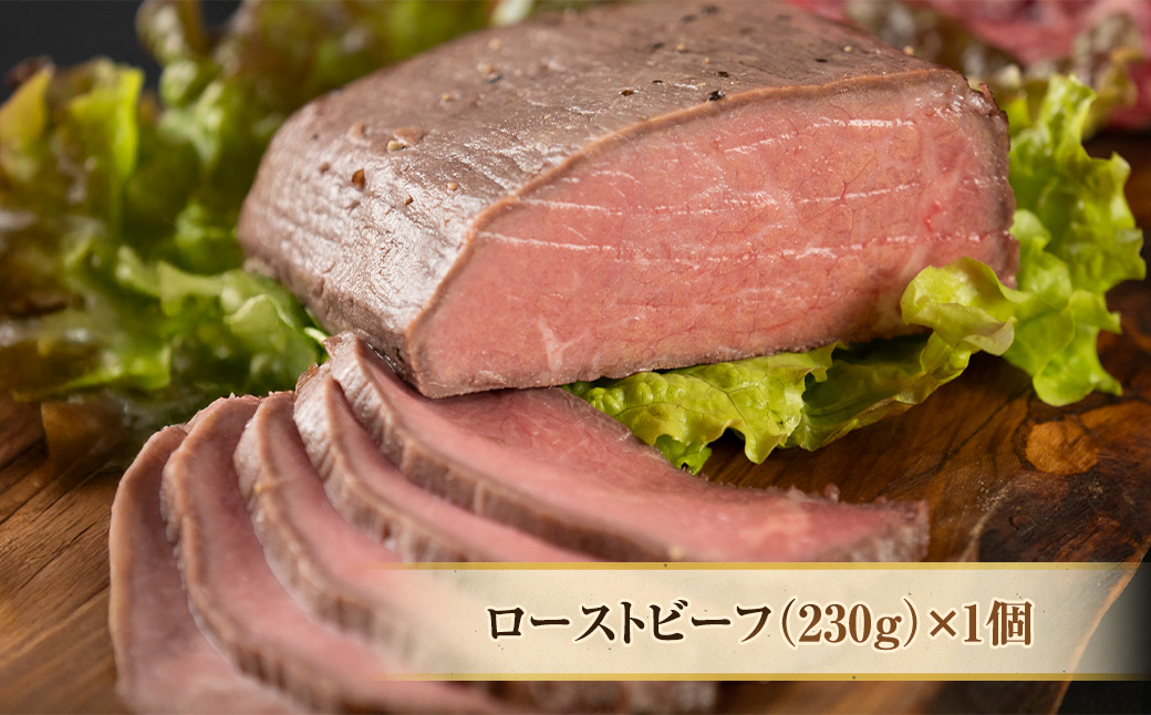 「北の牧場舎」おとふけe-びーふ 和牛 4種6点セット【C25】