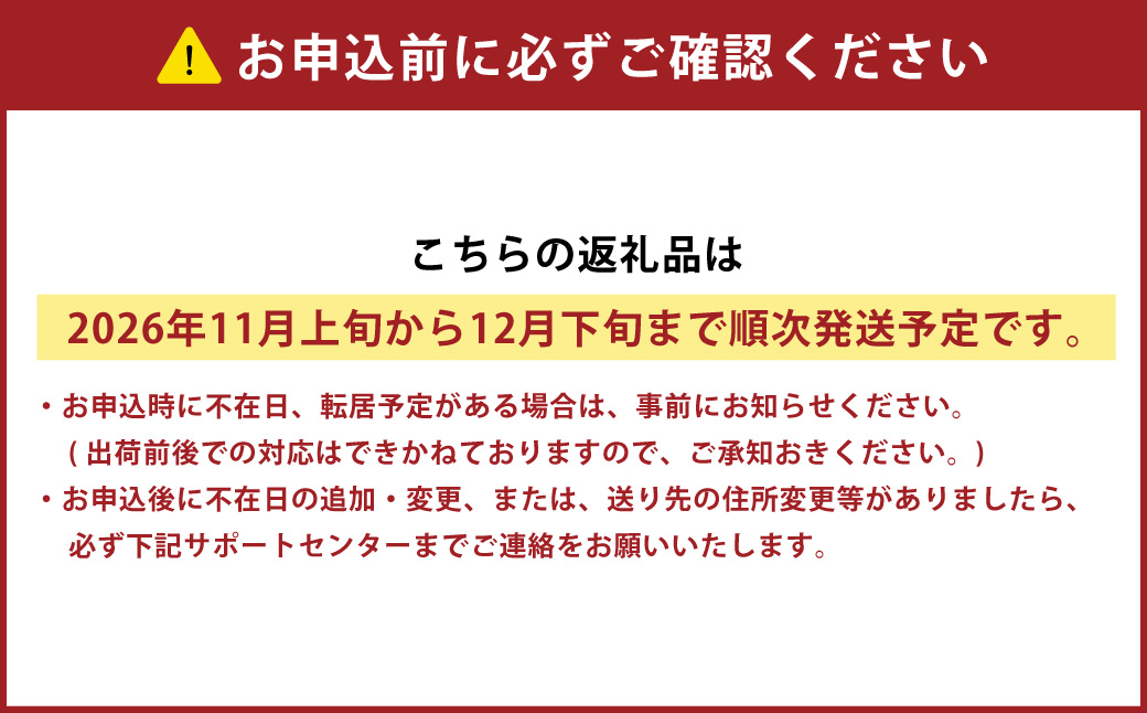 å
è¡åä»ïŒœèªæ
¢ã®ã«ã¬ãŒéèã»ãããA63ãã2026幎11æäžæ¬ïœ12æäžæ¬çºéäºå®ã