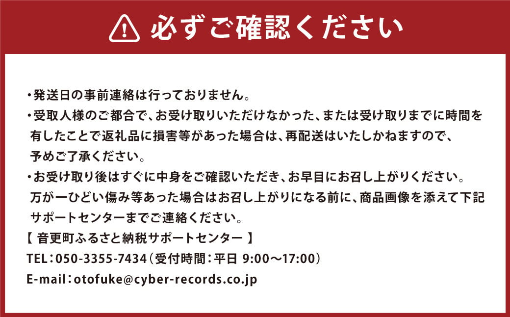 【先行受付】<2025年4月下旬より順次発送予定> 十勝の青空と恵みの水で育った「とかち雫いちご」【A62】