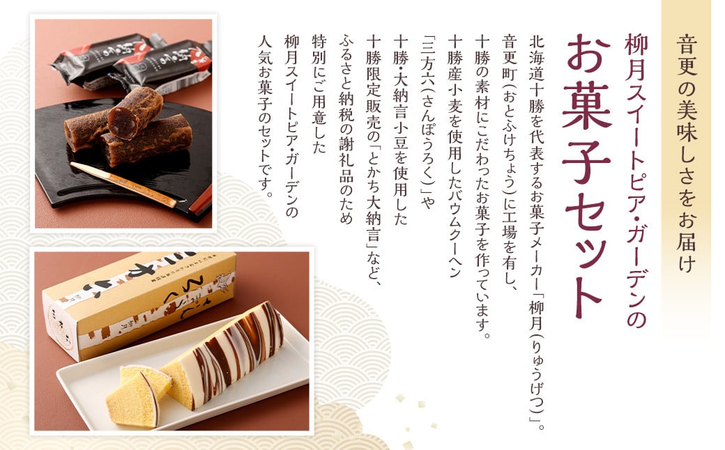 ãæ³æããªãªãžãã«ã¹ã€ãŒãã»ãã 7çš® ãA08ã