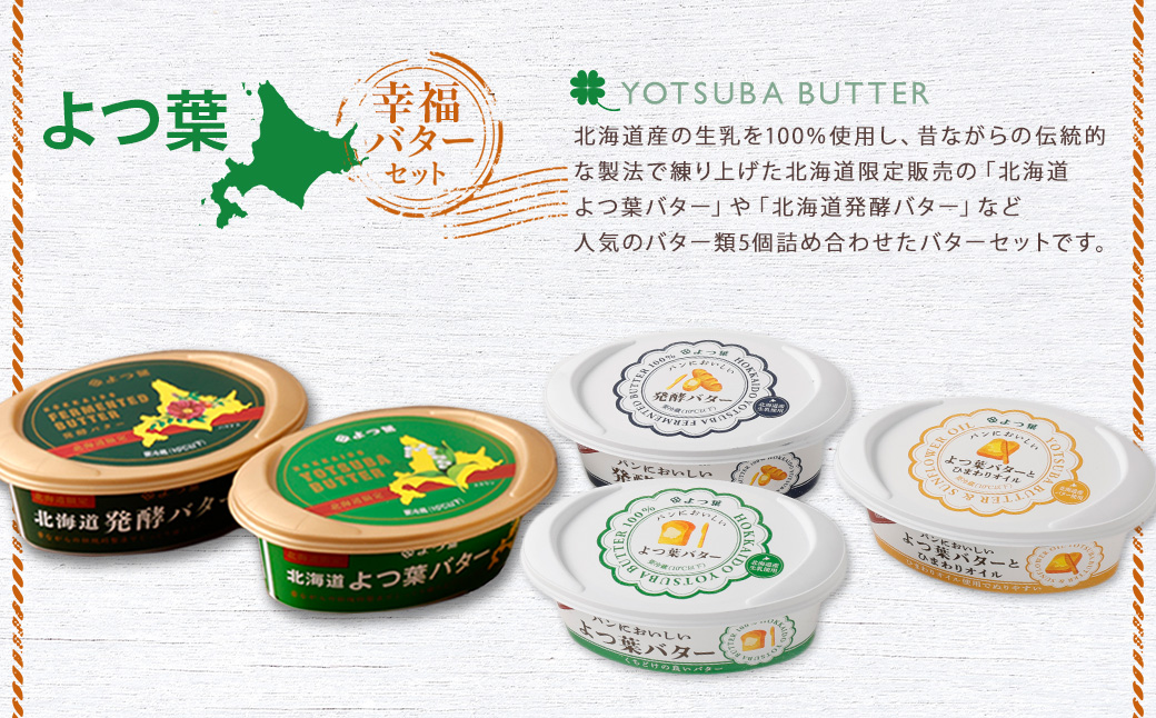 ããã€èã幞çŠãã¿ãŒã»ãã(5çš®)ãB129ã