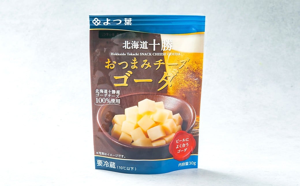 「よつ葉」北海道十勝 おつまみチーズ ゴーダ 30g×12個【A120】