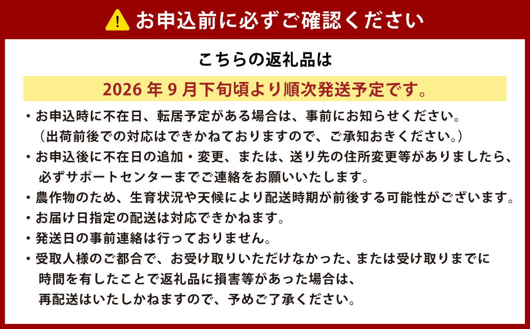 ［先行受付］北海道十勝産 ブロッコリー5玉セット【B19】 2026年9月下旬頃より順次発送予定