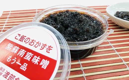 「渡部食品」こだわり納豆Aセット【A40】