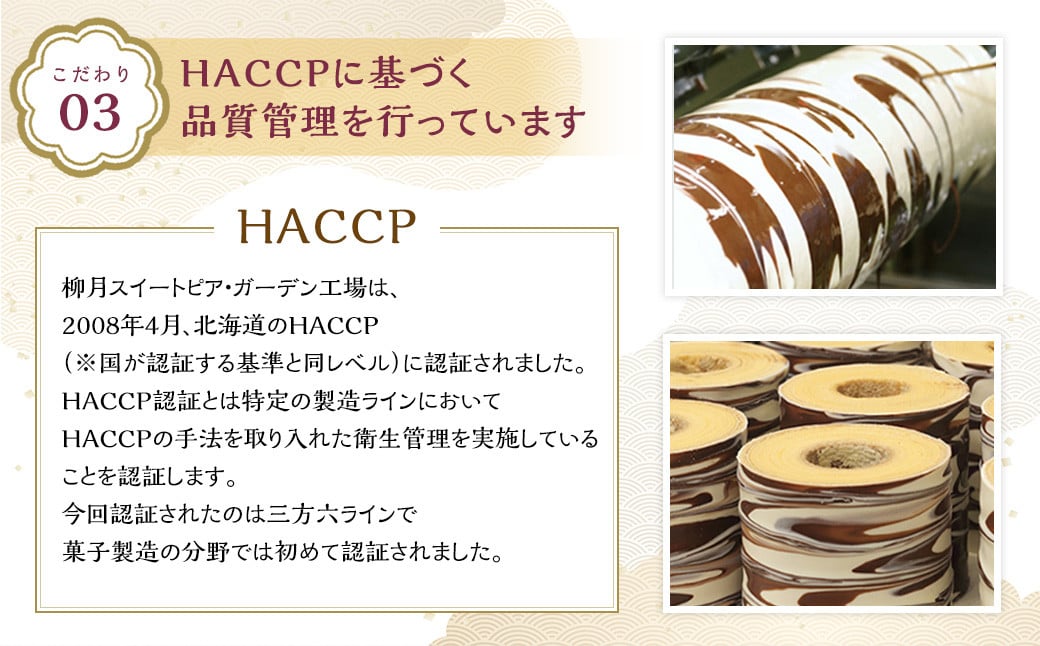 ãæ³æããªãªãžãã«ã¹ã€ãŒãã»ãã 7çš® ãA08ã