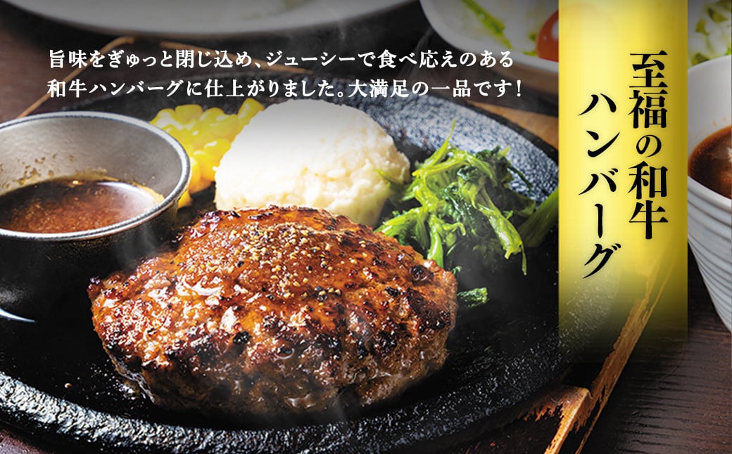 「cow humming」和牛ハンバーグ（150g×5個）【A74】 ハンバーグ 牛肉