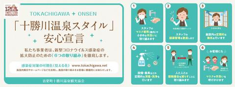 ååå·æž©æ³ã¢ãŒã«æž©æ³æè¬åž30,000ååãT-100000ã