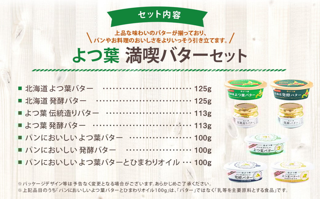 縲後h縺、闡峨肴コ蝟ォ繝舌ち繝シ繧サ繝繝(7遞ョ)縲植111縲