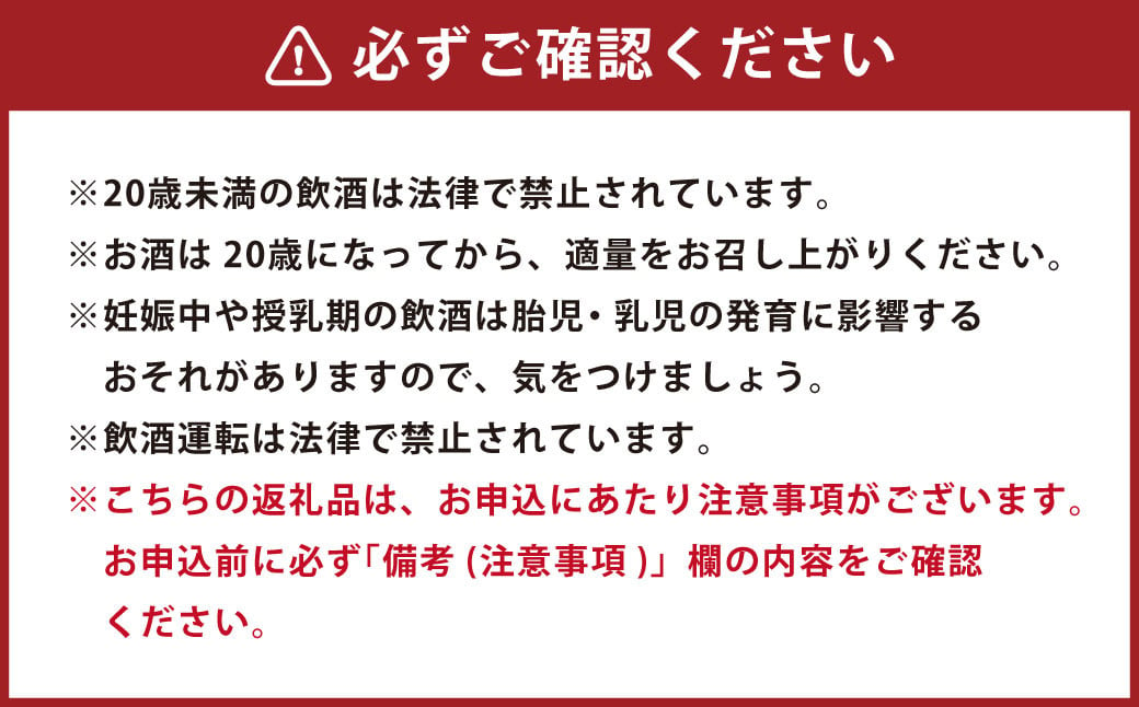 おとふけ熟成セット（オトプケ浪漫 山幸 2022・ラクレットチーズ・じゃがいも）【C67-2022】 ワイン セット