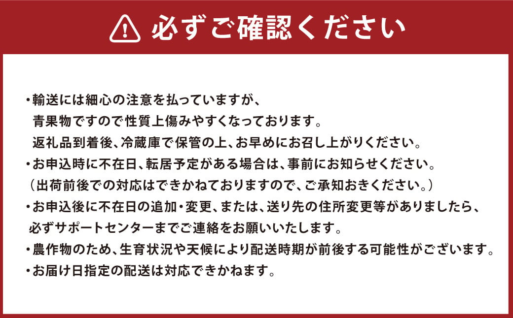 【先行受付】<2025年4月下旬より順次発送予定> 十勝の青空と恵みの水で育った「とかち雫いちご」【A62】